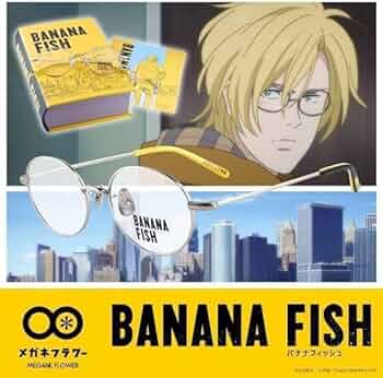 新品　BANANA FISH コラボフレーム アッシュリンクス 51+w9yQqd4L._AC_UF350,